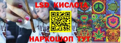 метамфетамин Комсомольск-на-Амуре
