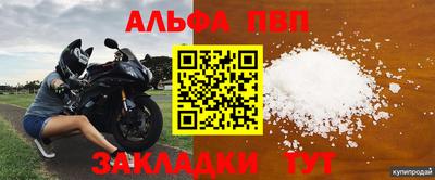 метамфетамин Комсомольск-на-Амуре