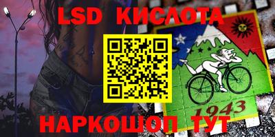 таблы Коммунар