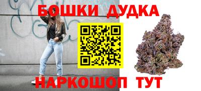 метамфетамин Комсомольск-на-Амуре