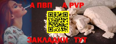 метамфетамин Комсомольск-на-Амуре