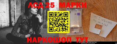метамфетамин Комсомольск-на-Амуре