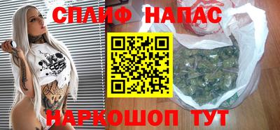 кокаин Конаково