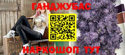 метамфетамин Комсомольск-на-Амуре