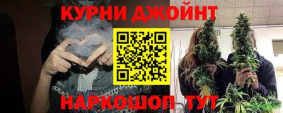метамфетамин Комсомольск-на-Амуре