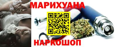 метамфетамин Комсомольск-на-Амуре