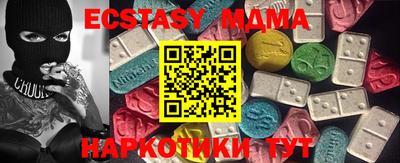 метамфетамин Комсомольск-на-Амуре