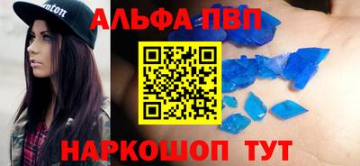 кокаин Конаково