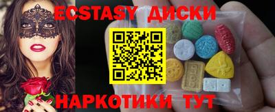 кокаин Конаково