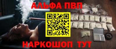 метамфетамин Комсомольск-на-Амуре