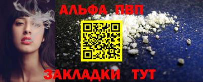 таблы Коммунар