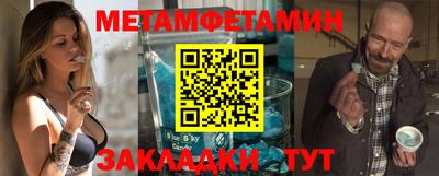 кокаин Конаково