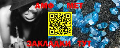 таблы Коммунар