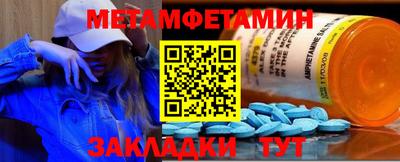 кокаин Конаково