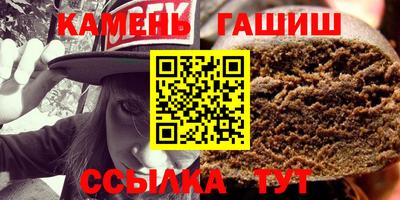 метамфетамин Комсомольск-на-Амуре