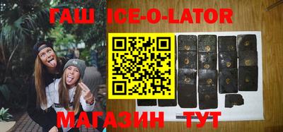 метамфетамин Комсомольск-на-Амуре