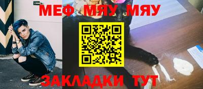 метамфетамин Комсомольск-на-Амуре