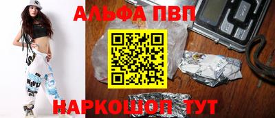 таблы Коммунар
