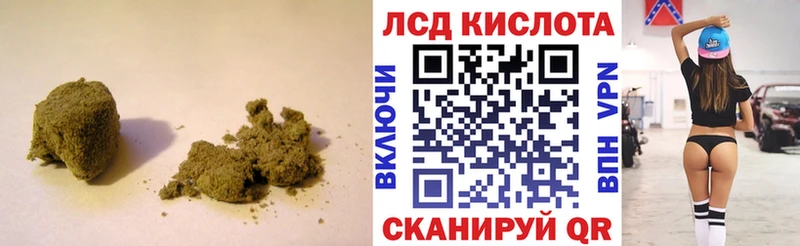 mega зеркало darknet Telegram Лсд 25 экстази кислота Лангепас