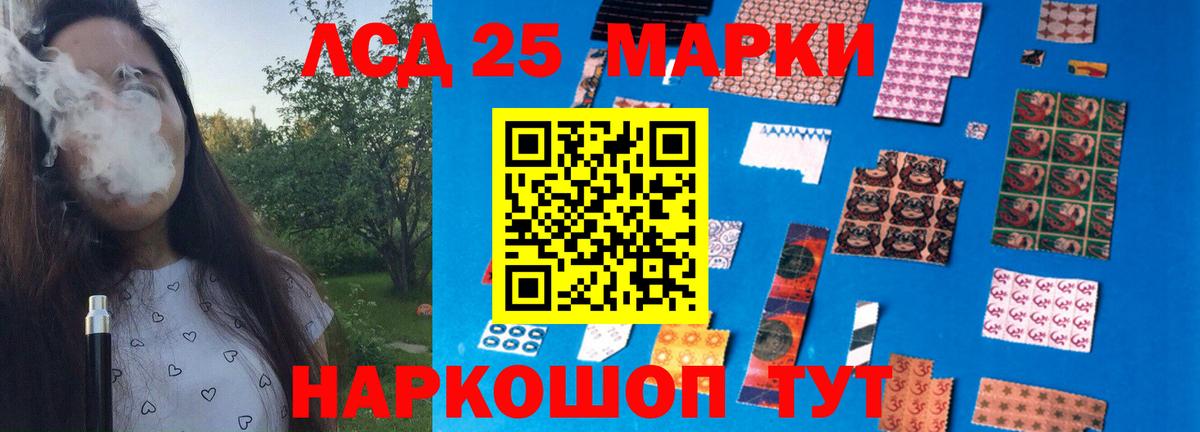 LSD-25 экстази ecstasy  ЛСД экстази кислота  Лангепас  LSD-25 экстази  Вход с VPN 