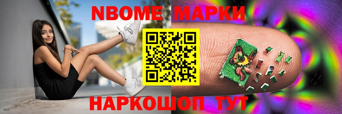 Лсд 25 экстази кислота Лангепас
