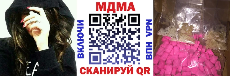 дарк нет официальный сайт  Лангепас  МДМА Molly  купить наркотики сайты  MEGA как войти 