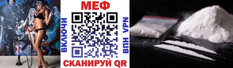 Меф 4 MMC  hydra ТОР  Лангепас 