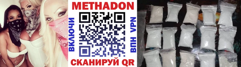 закладки  KRAKEN tor  Метадон кристалл  Лангепас 