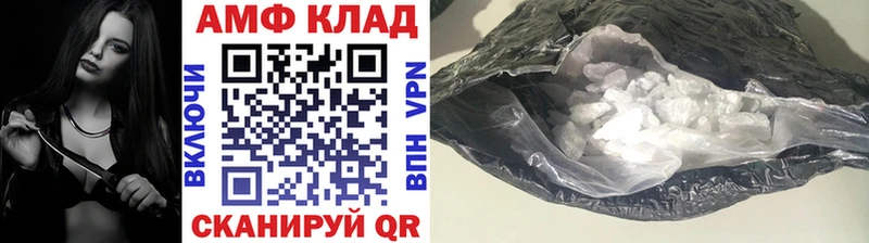 это телеграм Лангепас МЕТАМФЕТАМИН Декстрометамфетамин 99.9% где можно купить