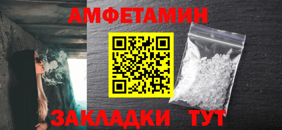 Метамфетамин мет  Вход с VPN  Лангепас  Метамфетамин мет 