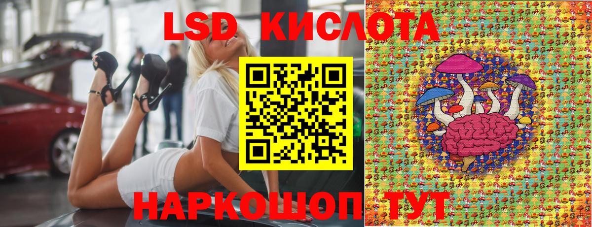 Наркотические марки  продажа наркотиков  Лангепас  Наркотические марки 1,8мг  Вход с VPN 
