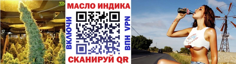 ТГК концентрат  где продают наркотики  Лангепас 