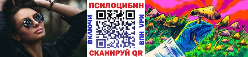 Галлюциногенные грибы мицелий  Лангепас 