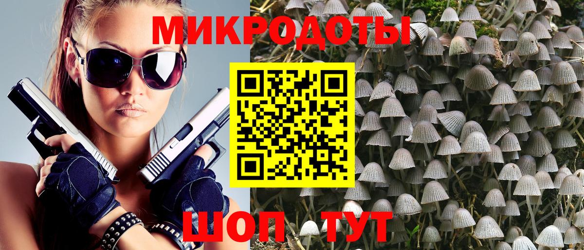 Галлюциногенные грибы ЛСД  Вход с VPN  Лангепас 