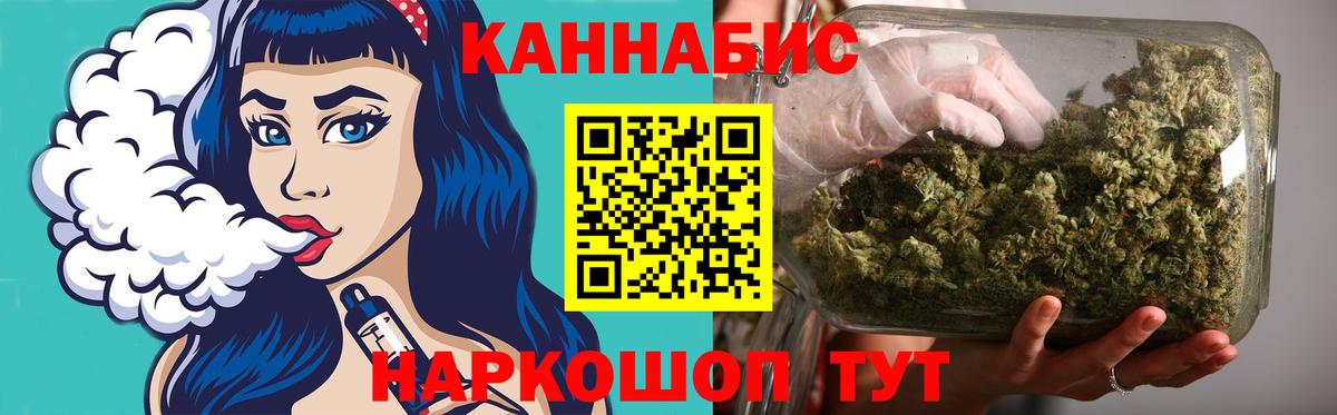 МАРИХУАНА гибрид  МАРИХУАНА сатива  Бошки Шишки SATIVA & INDICA  Лангепас  Вход с VPN 